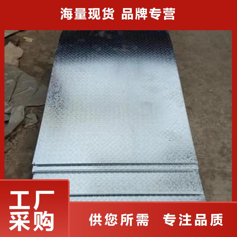 热镀锌花纹板槽钢一周内发货