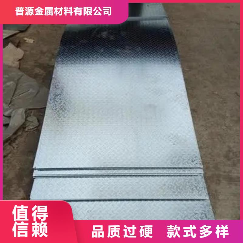 热镀锌花纹板槽钢工厂直销