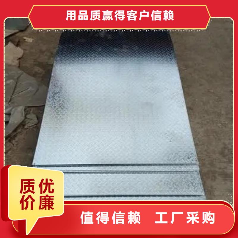 槽钢价格-视频-华蓥|邻水|乐山|南充|宜宾|眉山|攀枝花普源槽钢价格_ 普源金属材料(广安市分公司)