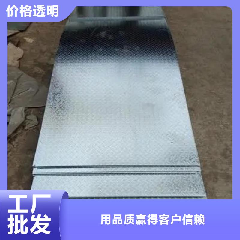 热镀锌花纹板_槽钢优质工艺
