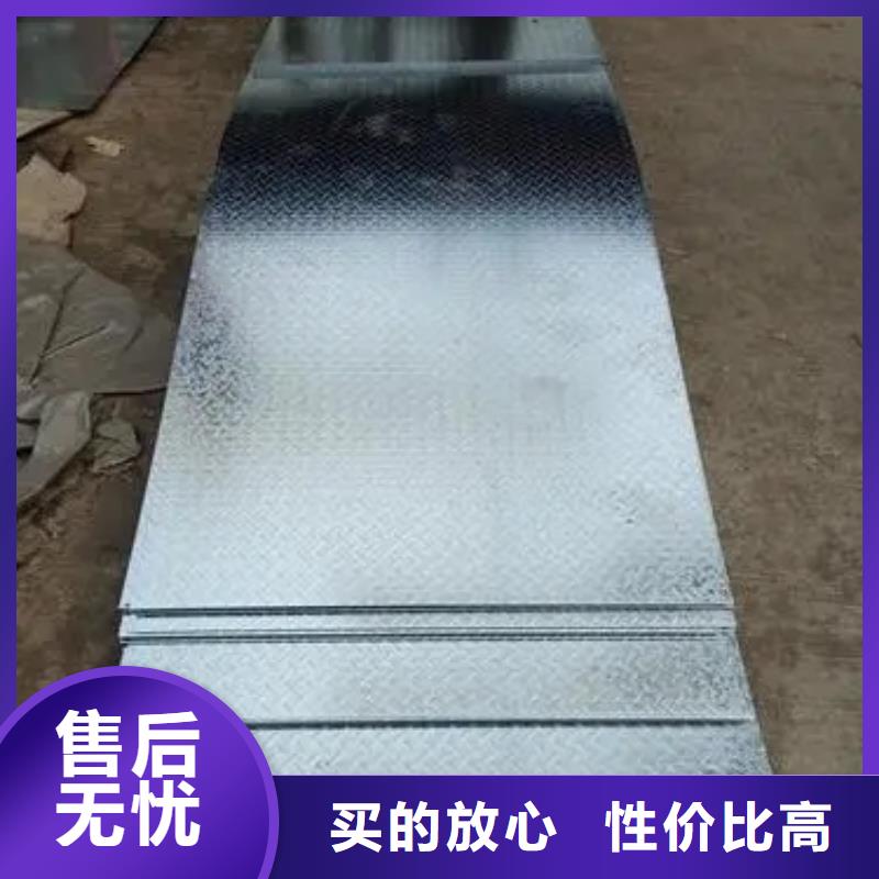 热镀锌花纹板槽钢货源直销