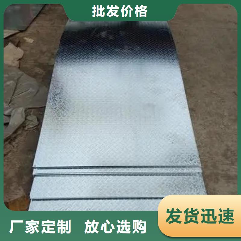 热镀锌花纹板,扁钢大厂家实力看得见