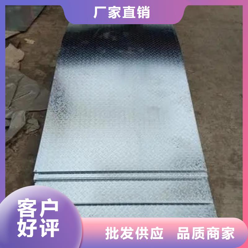热镀锌花纹板角钢价格48小时发货