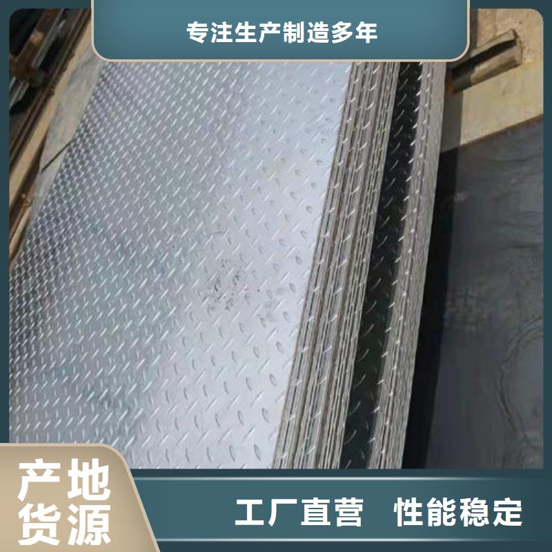 热镀锌花纹板槽钢工厂直销