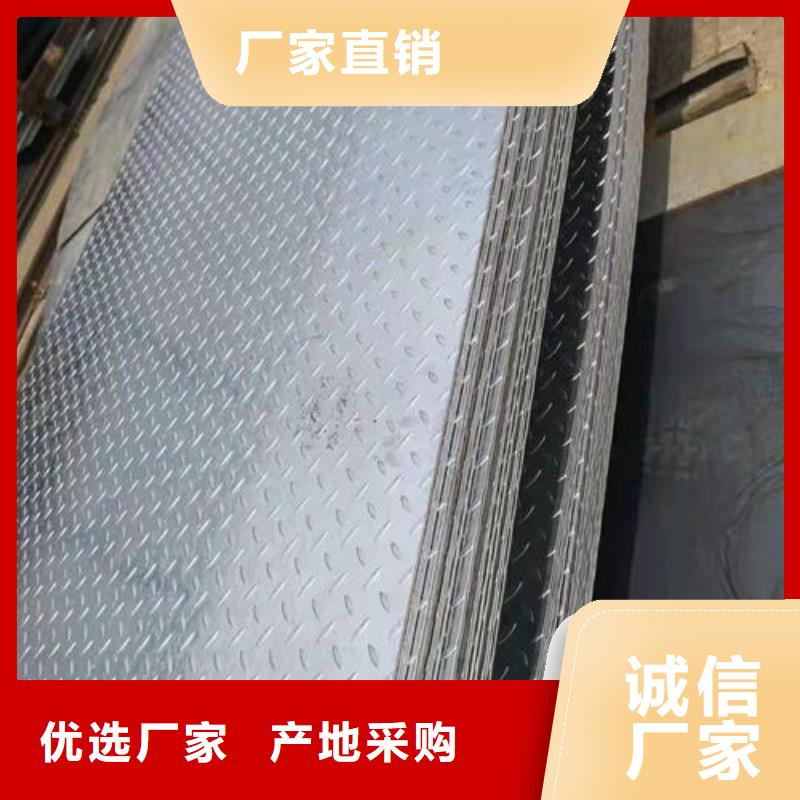 【热镀锌花纹板槽钢质量检测】