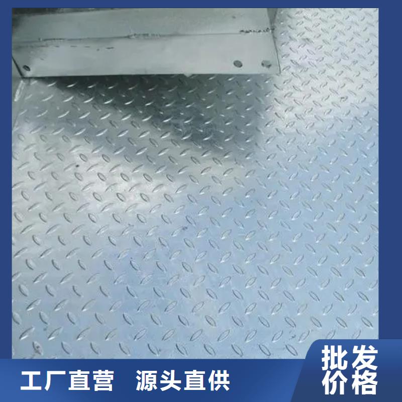 热镀锌花纹板_扁钢源头厂家经验丰富