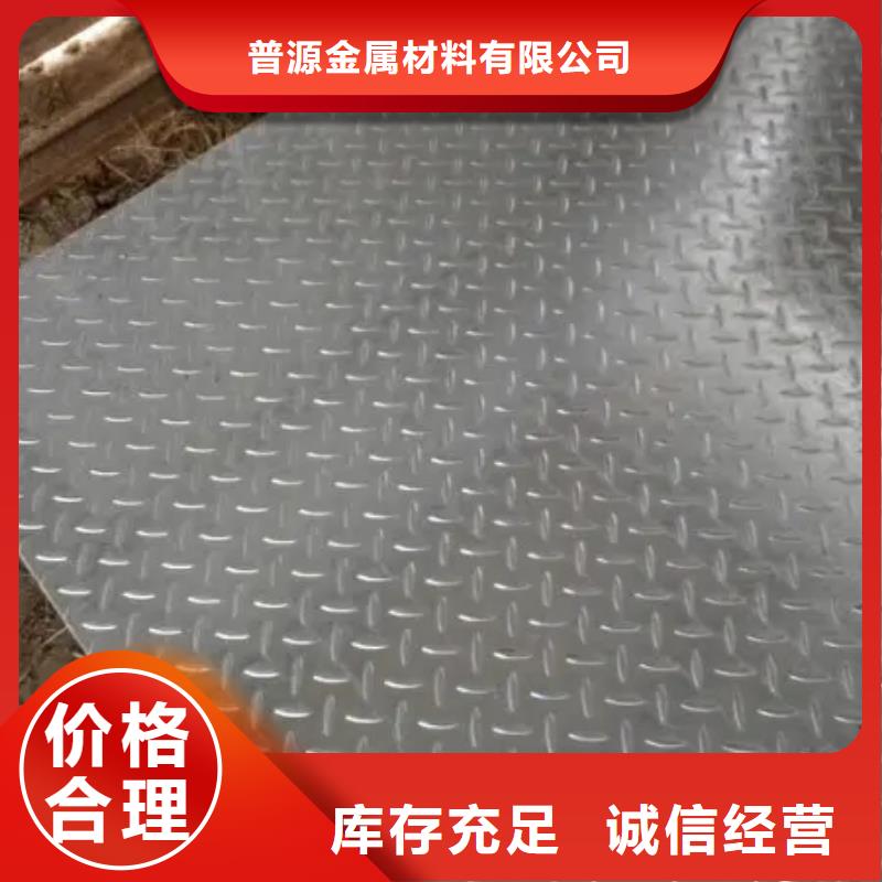 热镀锌花纹板扁钢为您精心挑选