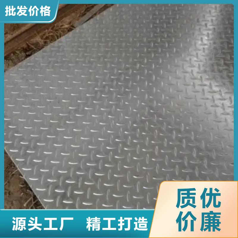 槽钢价格-视频-华蓥|邻水|乐山|南充|宜宾|眉山|攀枝花普源槽钢价格_ 普源金属材料(广安市分公司)