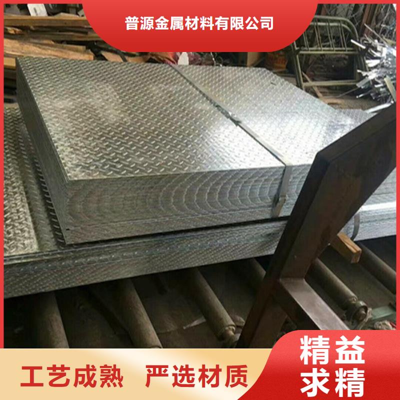 槽钢价格-视频-槽钢价格-普源金属材料(乌海市分公司)服务区域兴安|赤峰|鄂尔多斯|呼伦贝尔|包头