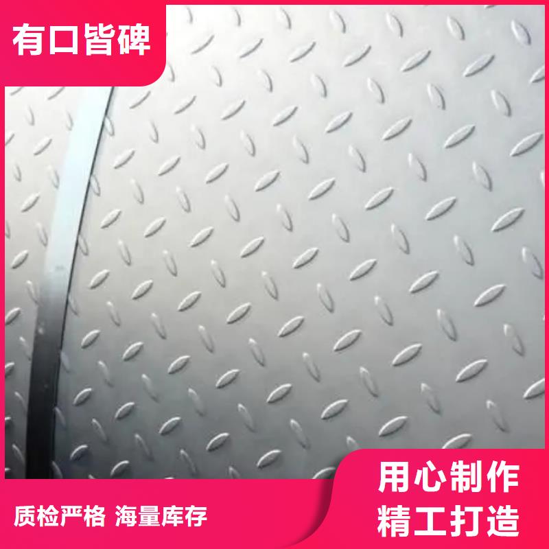 热镀锌花纹板扁钢大量现货