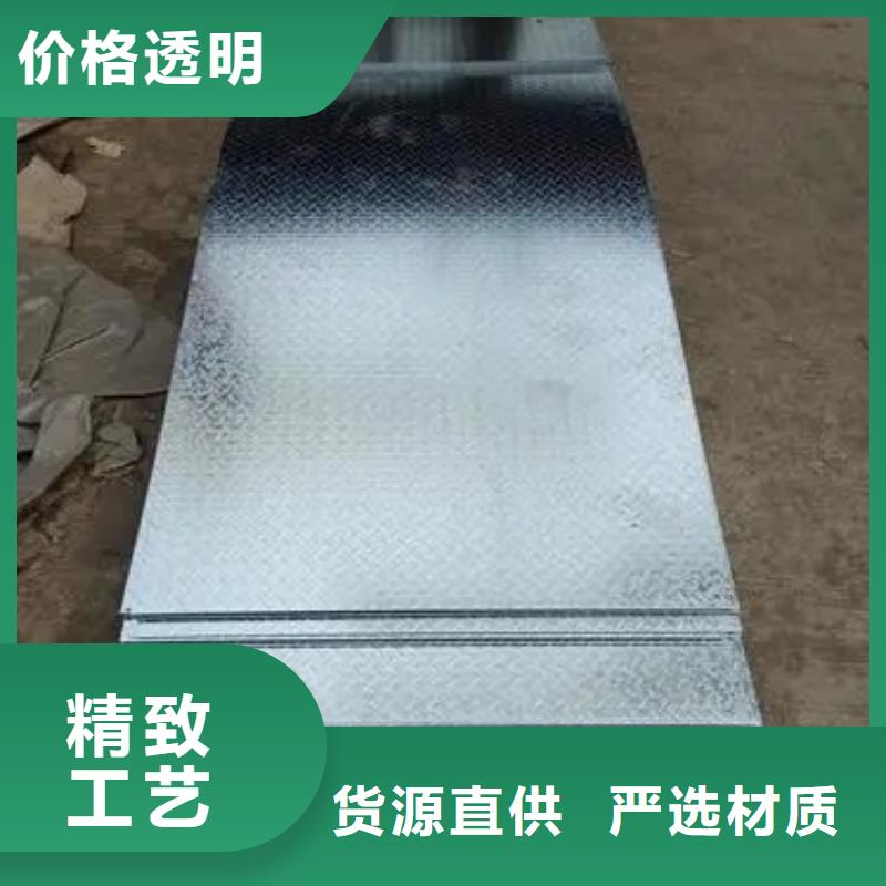 热镀锌花纹板扁钢专注细节使用放心