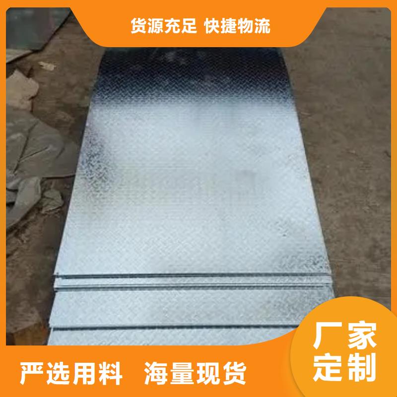 热镀锌花纹板扁钢为您精心挑选