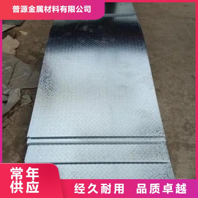 热镀锌花纹板_槽钢优质工艺