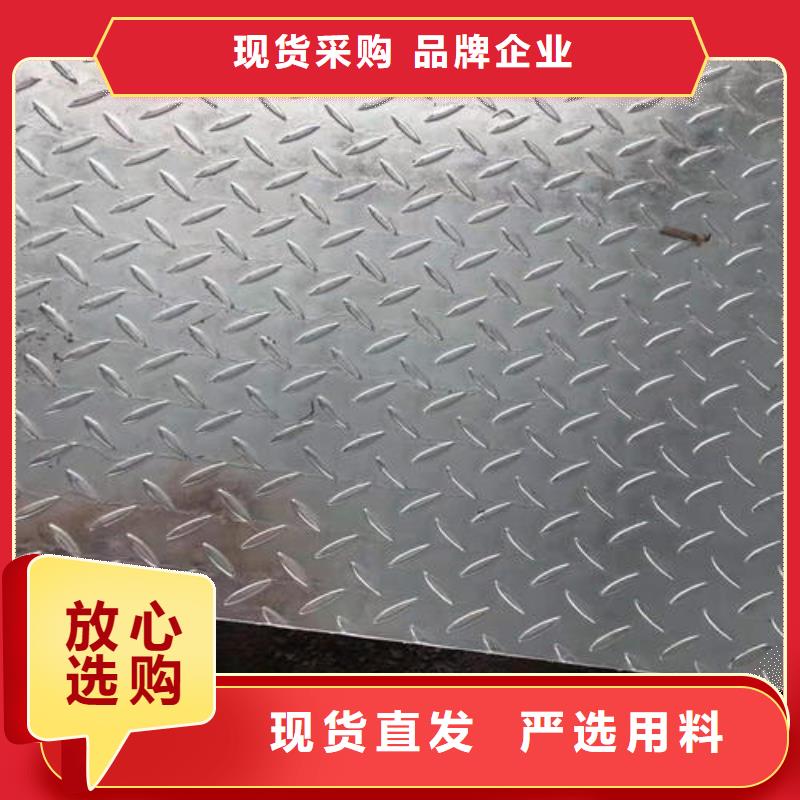 槽钢价格-视频-槽钢价格-普源金属材料(乌海市分公司)服务区域兴安|赤峰|鄂尔多斯|呼伦贝尔|包头