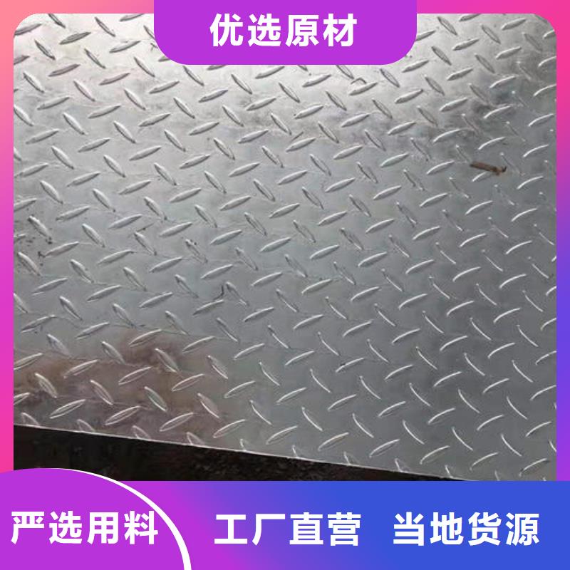 槽钢价格-视频-华蓥|邻水|乐山|南充|宜宾|眉山|攀枝花普源槽钢价格_ 普源金属材料(广安市分公司)