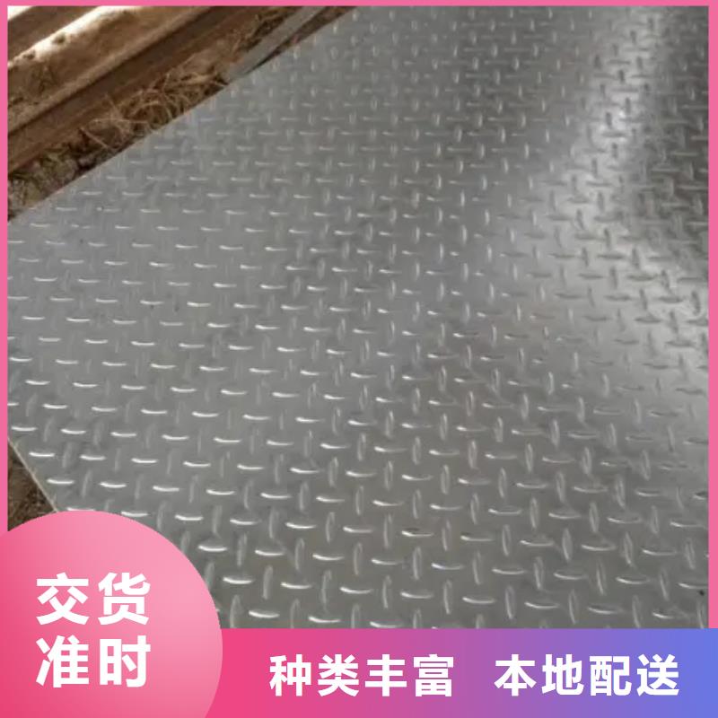 热镀锌花纹板工字钢真正的源头厂家