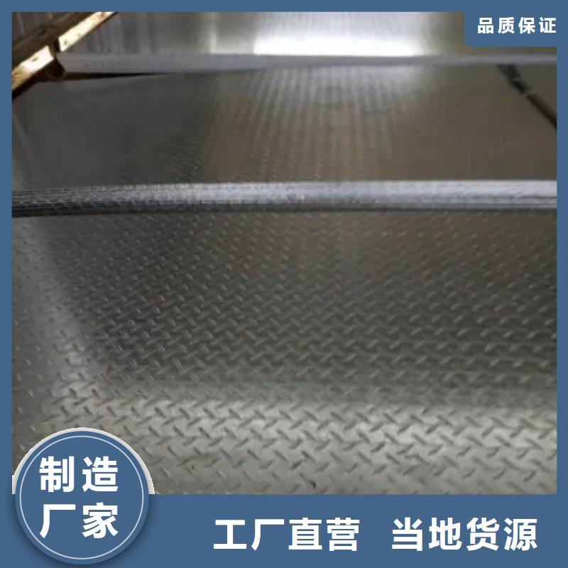 热镀锌花纹板H型钢厂家快速物流发货