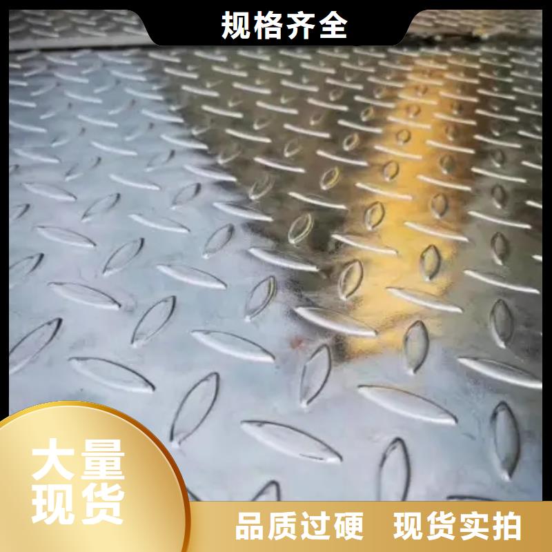 热镀锌花纹板槽钢细节严格凸显品质