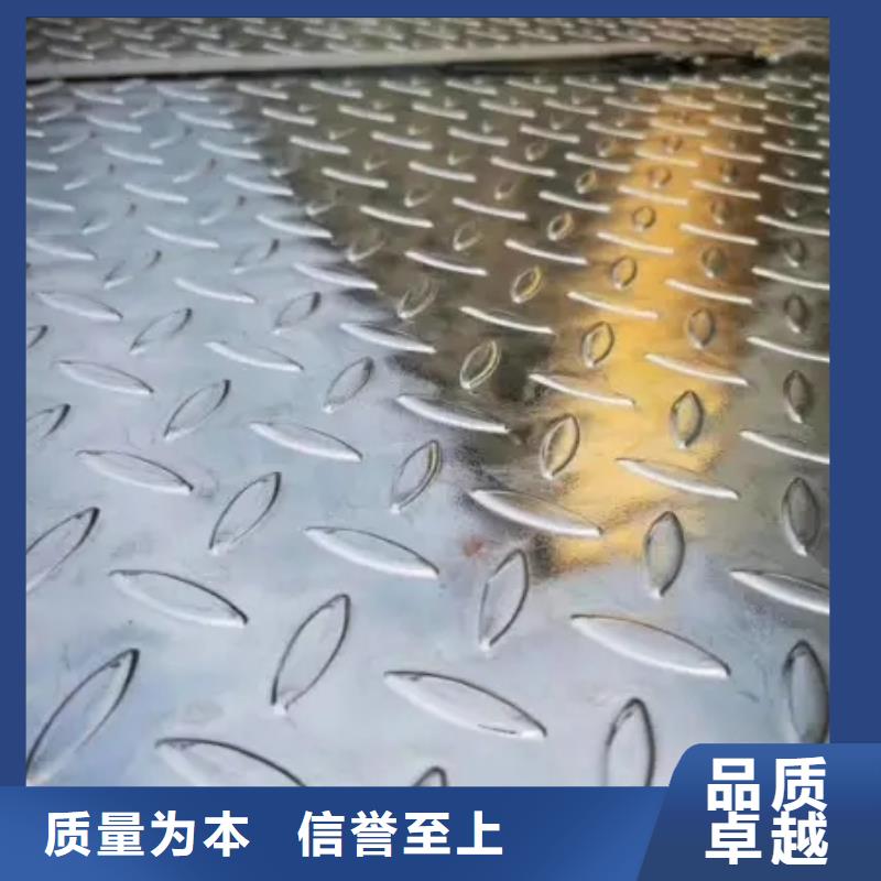 热镀锌花纹板槽钢一周内发货
