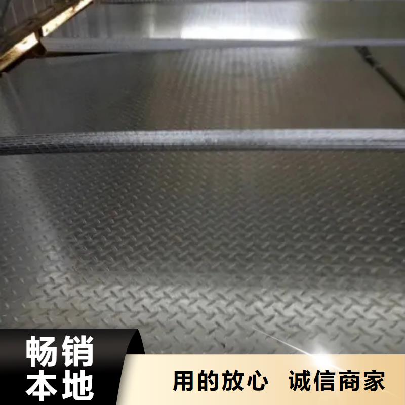 热镀锌花纹板扁钢销售的是诚信