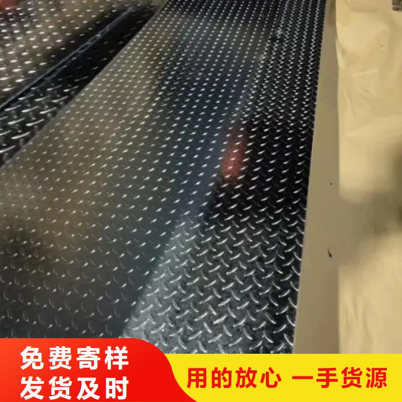 热镀锌花纹板扁钢销售的是诚信