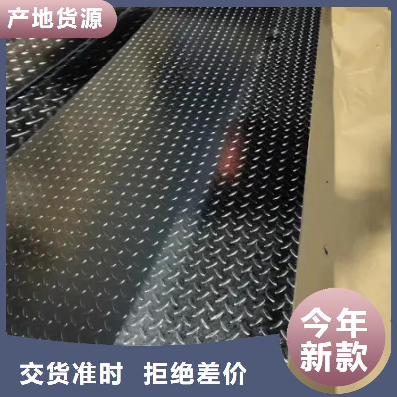 热镀锌花纹板扁钢为您精心挑选