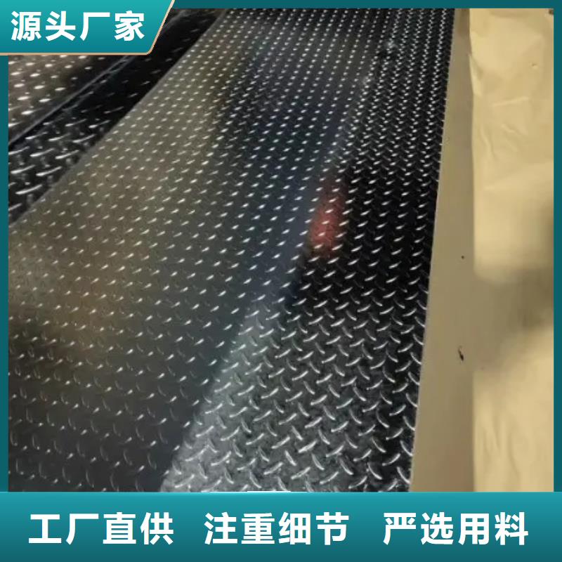 热镀锌花纹板H型钢厂家快速物流发货