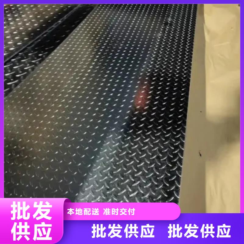 热镀锌花纹板角钢价格48小时发货