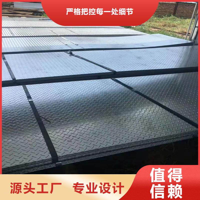 槽钢价格-视频-槽钢价格-普源金属材料(乌海市分公司)服务区域兴安|赤峰|鄂尔多斯|呼伦贝尔|包头