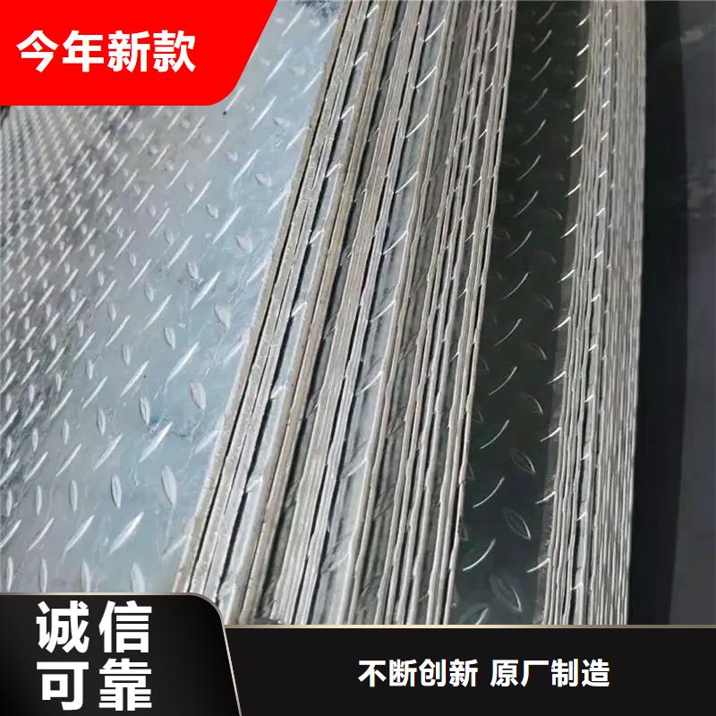 热镀锌花纹板角钢价格48小时发货