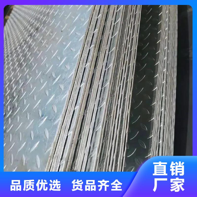 热镀锌花纹板槽钢放心购