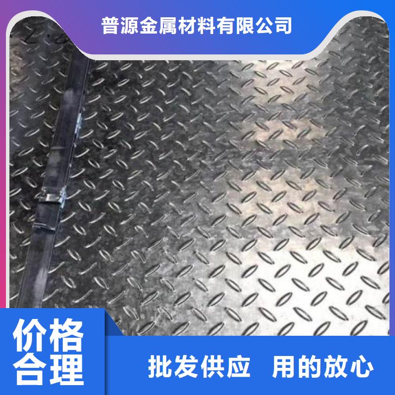 【热镀锌花纹板槽钢质量检测】