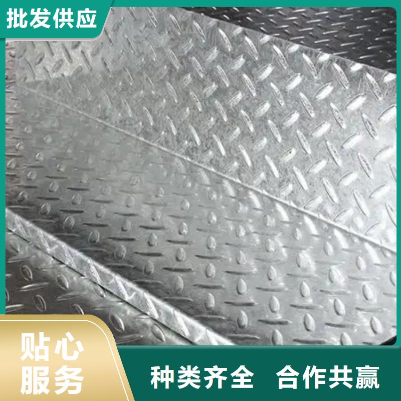 热镀锌花纹板槽钢一周内发货