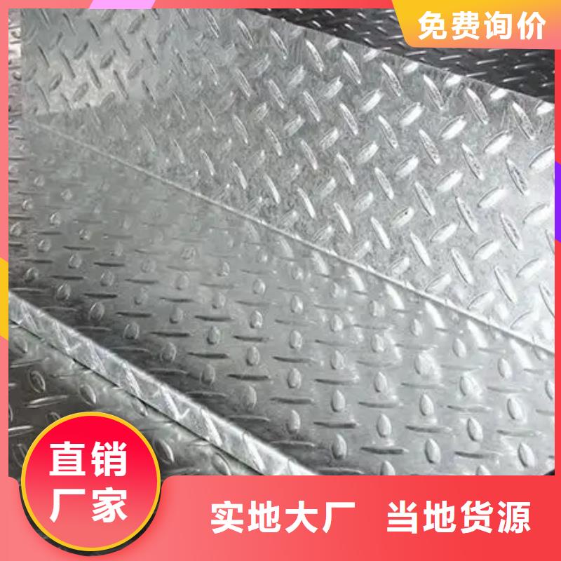 热镀锌花纹板H型钢厂家快速物流发货