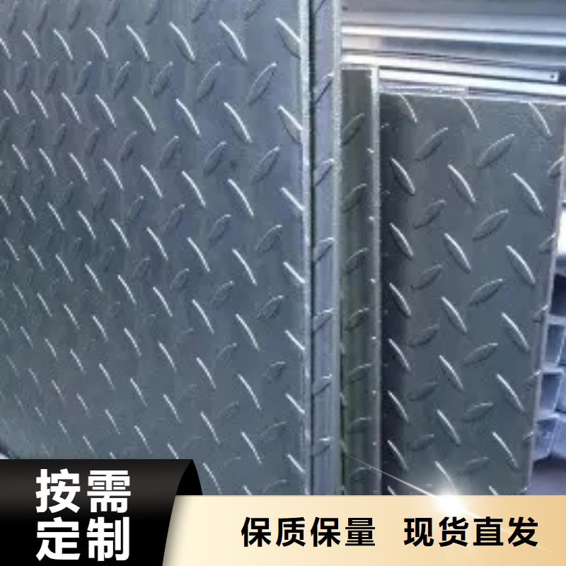 热镀锌花纹板槽钢放心购