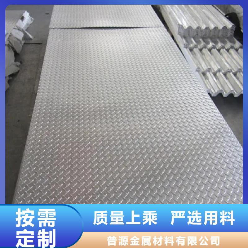 热镀锌花纹板_工字钢高性价比