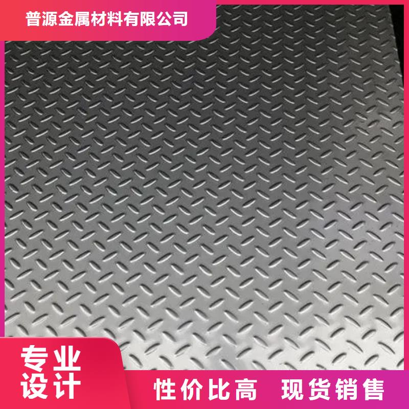 热镀锌花纹板_热镀锌槽钢热销产品