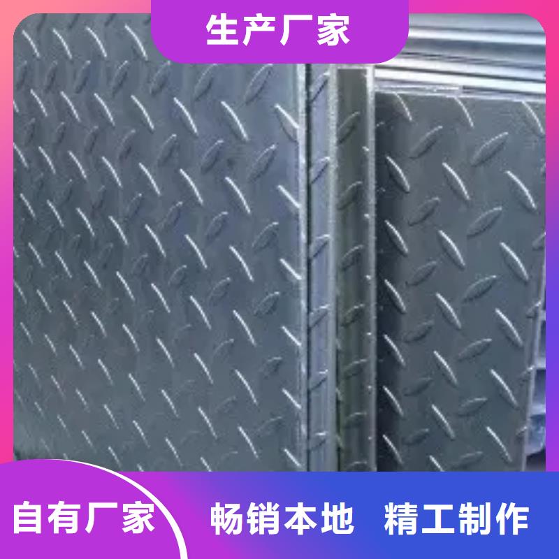 热镀锌花纹板-H型钢厂家精致工艺