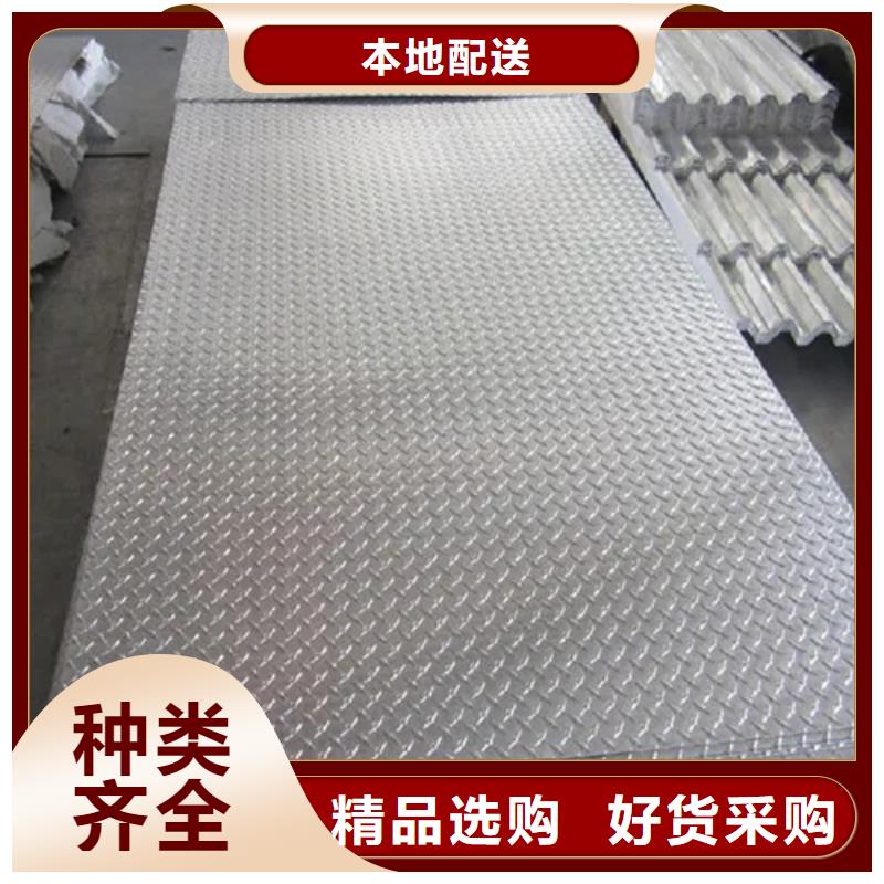 热镀锌花纹板-H型钢厂家精致工艺