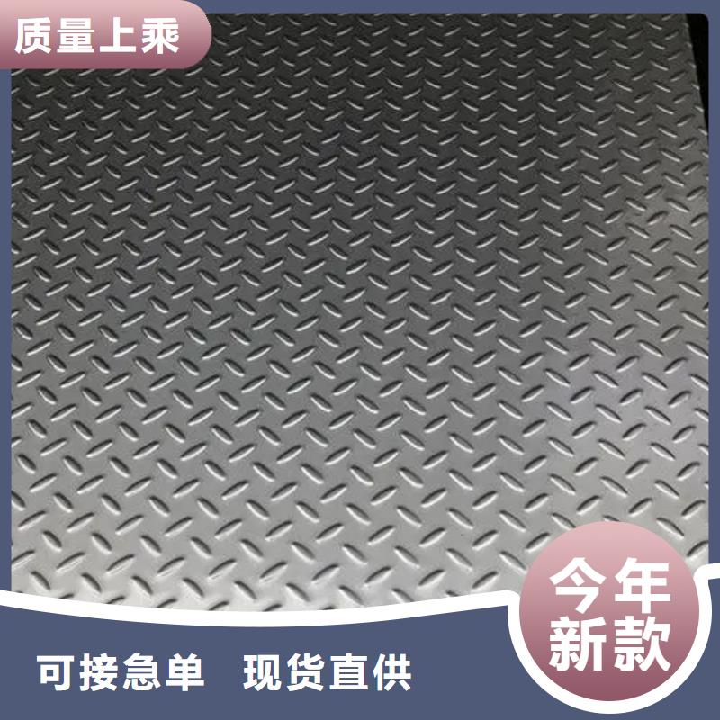 热镀锌花纹板_热镀锌槽钢热销产品