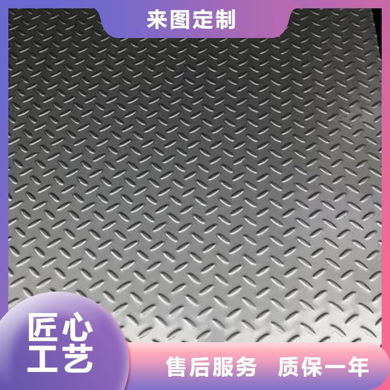热镀锌花纹板-H型钢厂家精致工艺