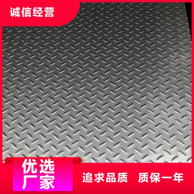 热镀锌花纹板_工字钢高性价比