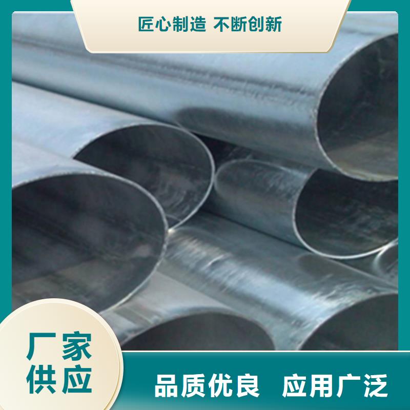 无缝钢管热镀锌槽钢诚信厂家
