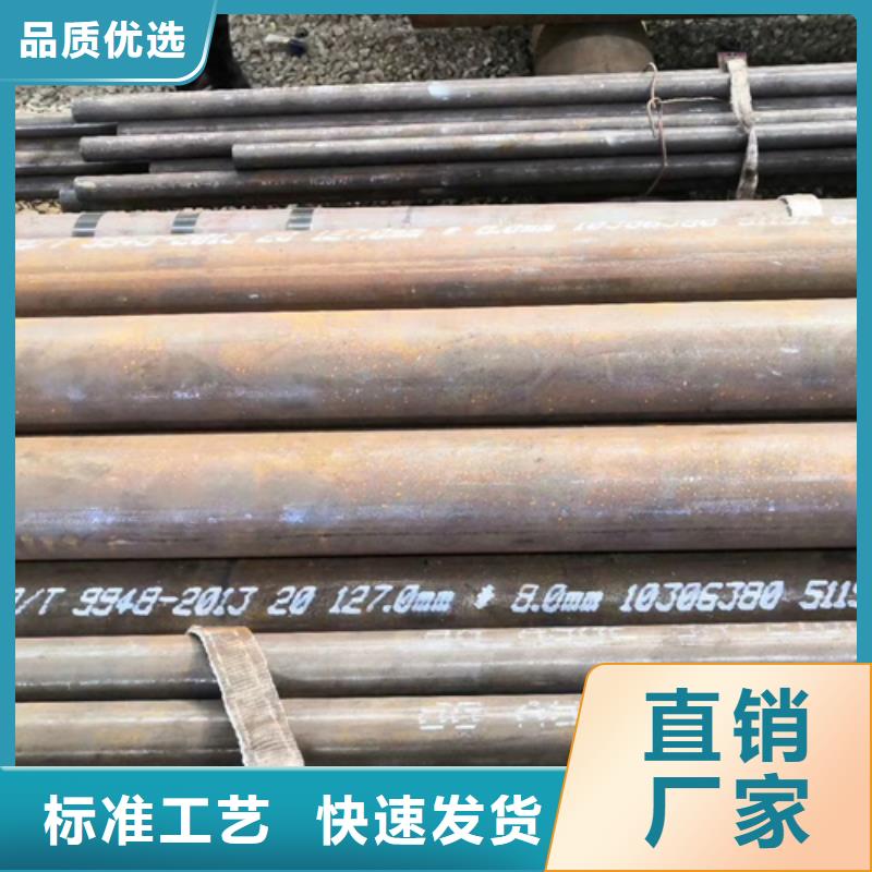 优质钢管的供货商