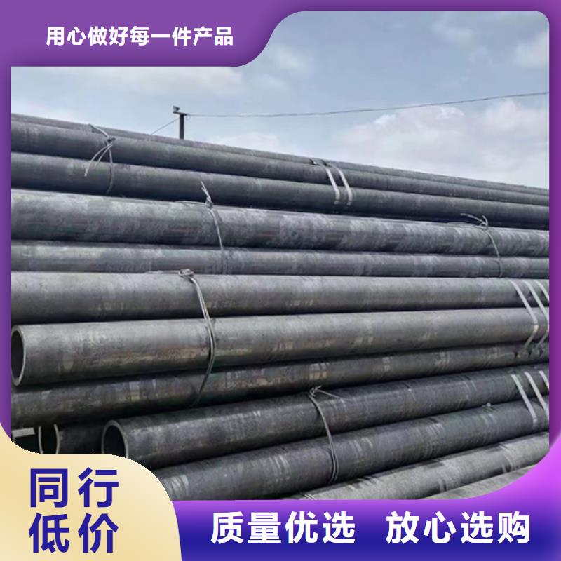 42crmo合金钢管-欢迎来电洽谈