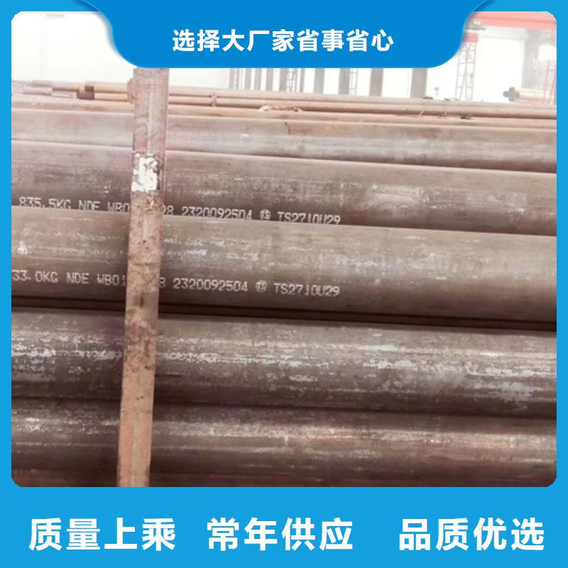 无缝钢管热镀锌槽钢多种款式可随心选择