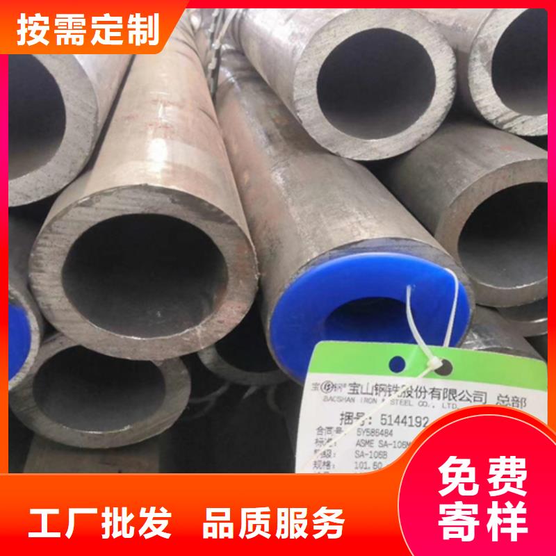 槽钢价格视频-槽钢价格|浙江省绍兴市|上虞|诸暨|温州|舟山|湖州|衢州|丽水|金华|宁波