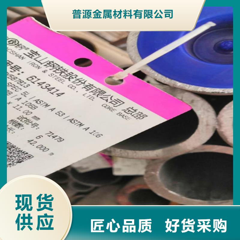 槽钢价格-视频-槽钢价格|河北省保定市|定州|徐水|廊坊|沧州|秦皇岛|石家庄|邢台