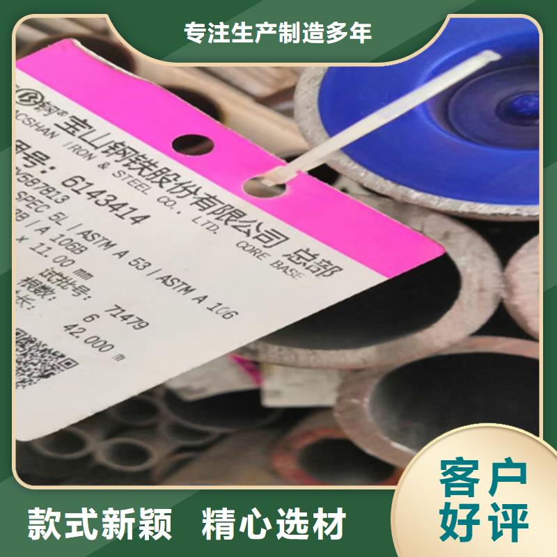 无缝钢管扁钢做工细致