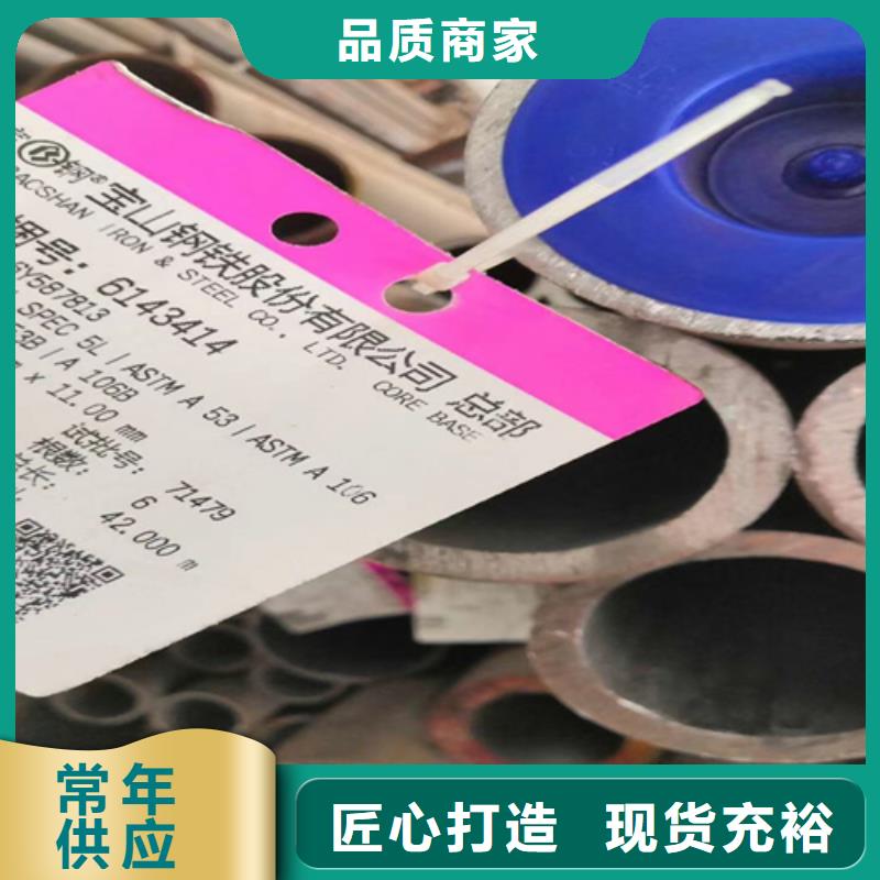 16mn精密无缝钢管厂家包安装